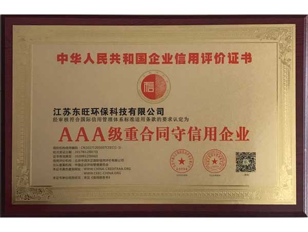 AAA��(j��)�غ�ͬ��������I(y��)